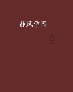 极限摩托车大赛